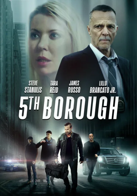 5-й боро