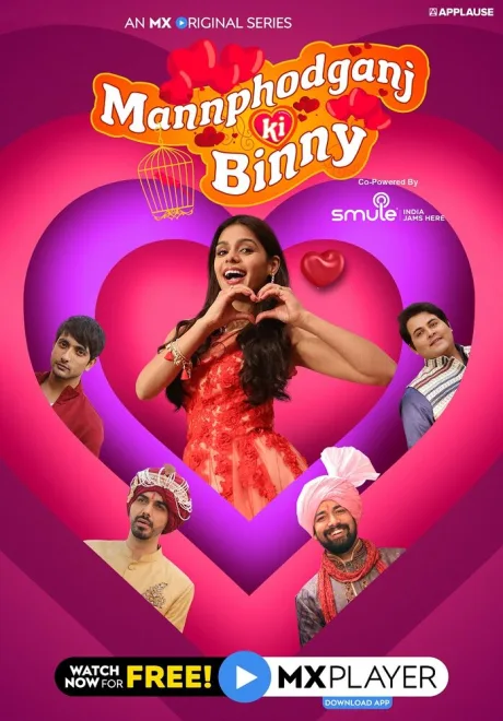 Mannphodganj Ki Binny