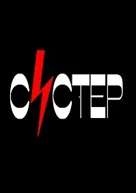 Систер