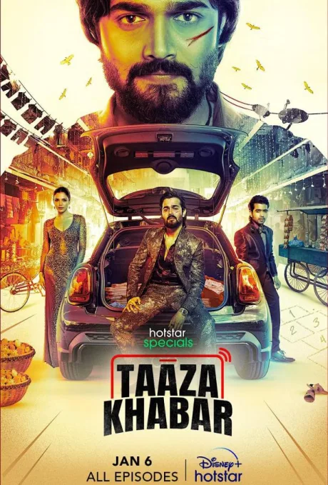 Taaza Khabar