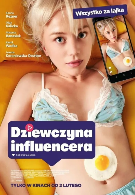 За лайки — да